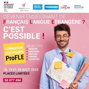 formation enseignants de francais