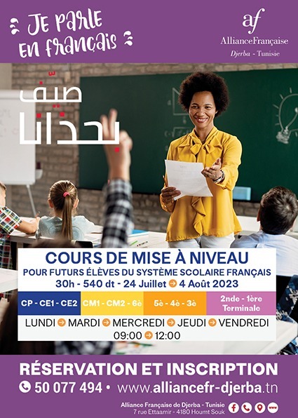 Accès aux écoles françaises